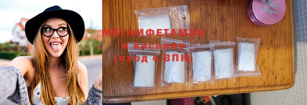 соль курить ск Бородино