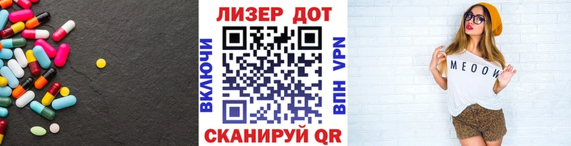 LSD-25 экстази ecstasy  Самара 