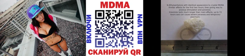 MEGA маркетплейс  Самара  MDMA кристаллы  закладки 
