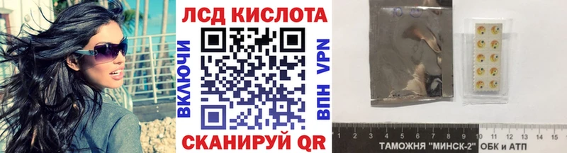 Марки 25I-NBOMe 1500мкг Самара