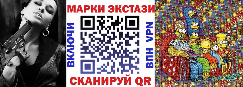 цены наркотик  Самара  Марки NBOMe 1500мкг 